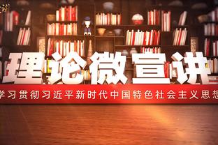 詹俊：利物浦曼城平局是合理结果 祝贺阿森纳“坐收渔人之利”